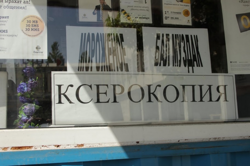 A year later, the tragedy in Osh