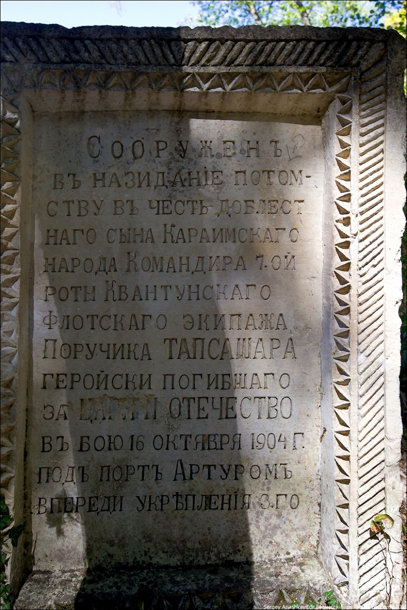 La antigua Caraítas cementerio en Iosafatovoj valle La antigua Caraítas cementerio en Iosafatovoj valle