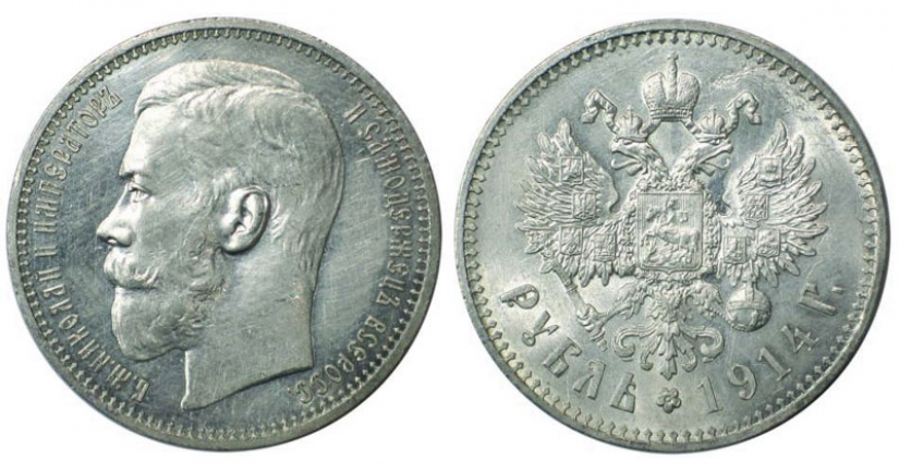 14,5 litros de vodka, 100 millas en un carro, una libra de café que usted podría comprar en el rublo, en diferentes épocas