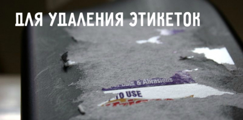 15 ideas brillantes del uso de alcohol en la vida cotidiana