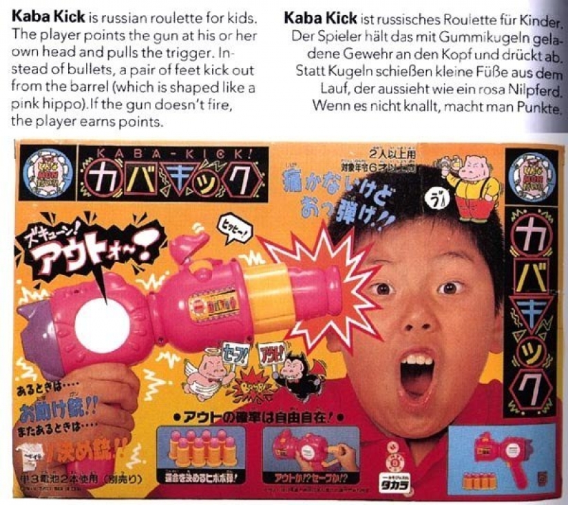 17 de juguetes, inventada por personas que muy bien, no como los niños