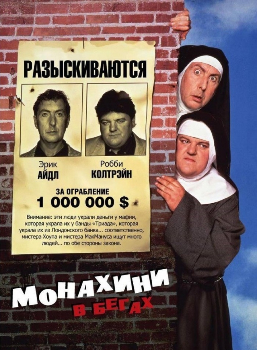 18 los mejores roles en los que los actores tuvieron que cambiar de género