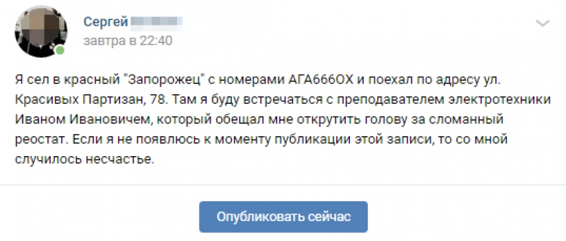 A useful feature of modern social networks can give you a chance at salvation