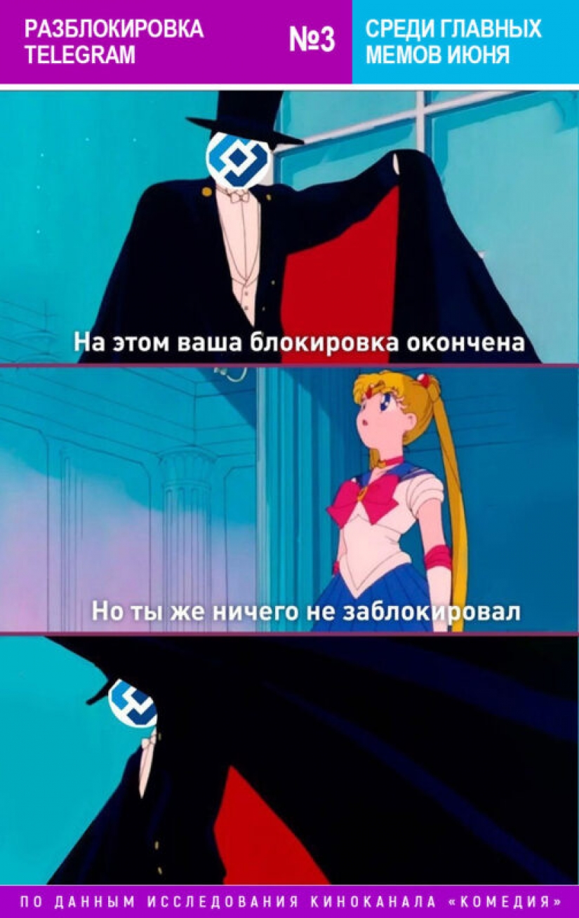 Amendments to the Constitution replaced the coronavirus in the June ranking meme movie channel "Comedy"