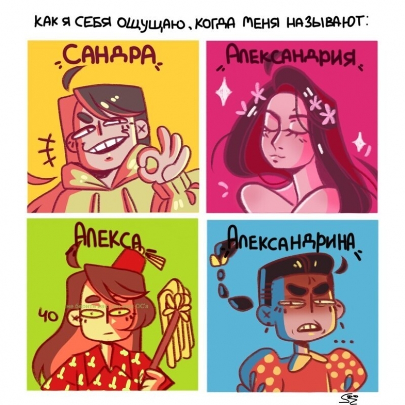 "And how do you respond to his name?": the artist has launched a flash mob