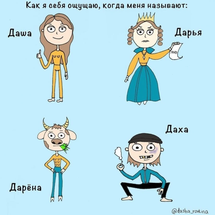 "And how do you respond to his name?": the artist has launched a flash mob