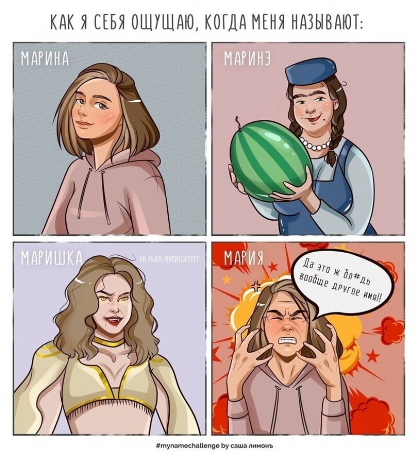 "And how do you respond to his name?": the artist has launched a flash mob