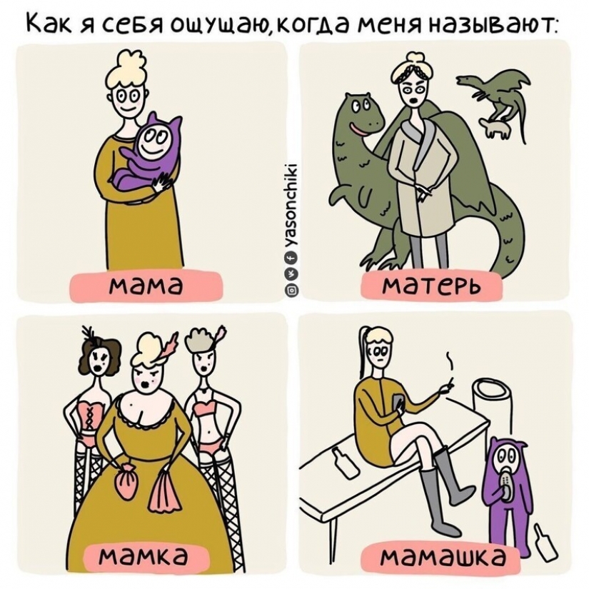 "And how do you respond to his name?": the artist has launched a flash mob