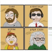 "And how do you respond to his name?": the artist has launched a flash mob