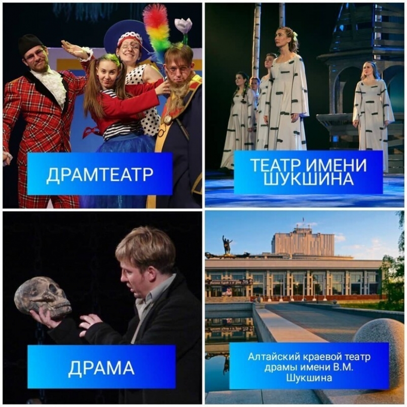 "And how do you respond to his name?": the artist has launched a flash mob