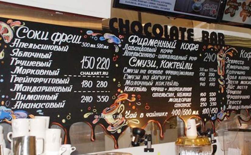 Carrot and stick: how restaurants make us spend more