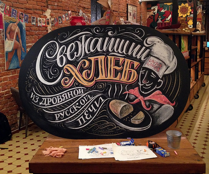 Carrot and stick: how restaurants make us spend more