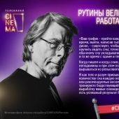 Doce rutina de las grandes personas que trabajan desde su casa
