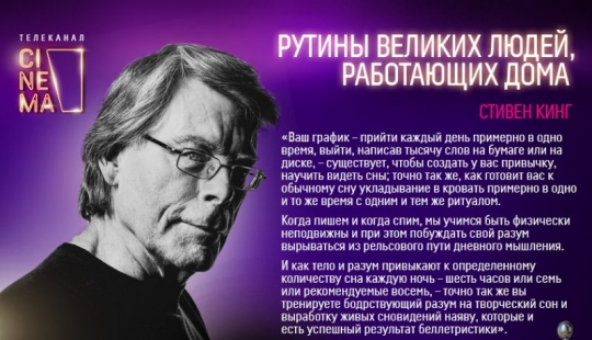 Doce rutina de las grandes personas que trabajan desde su casa