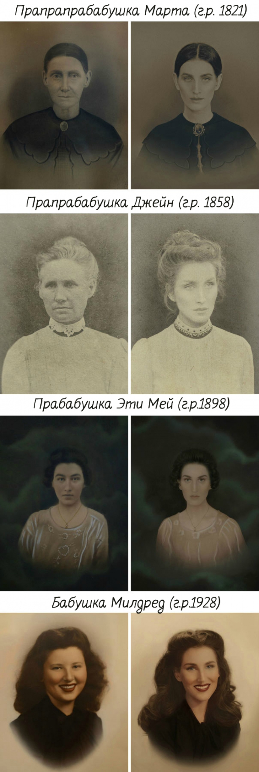 El lanzamiento de la máquina del tiempo: 25 fotos de los abuelos, que ha recreado sus nietos