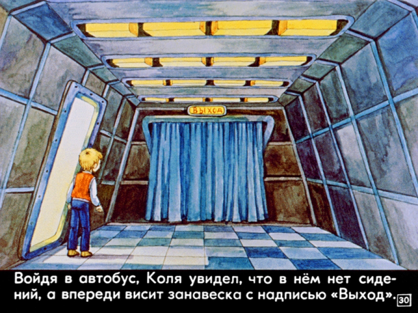 Filmstrip 1982 to the story of Cyrus Bulycheva "100 years ahead. Nick in the future"