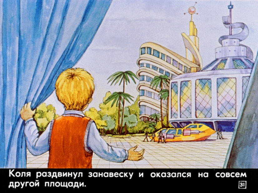 Filmstrip 1982 to the story of Cyrus Bulycheva "100 years ahead. Nick in the future"
