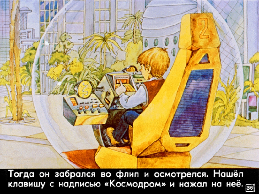 Filmstrip 1982 to the story of Cyrus Bulycheva "100 years ahead. Nick in the future"