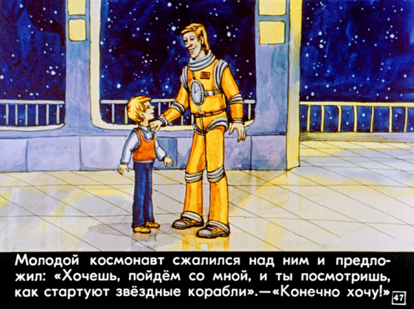 Filmstrip 1982 to the story of Cyrus Bulycheva "100 years ahead. Nick in the future"