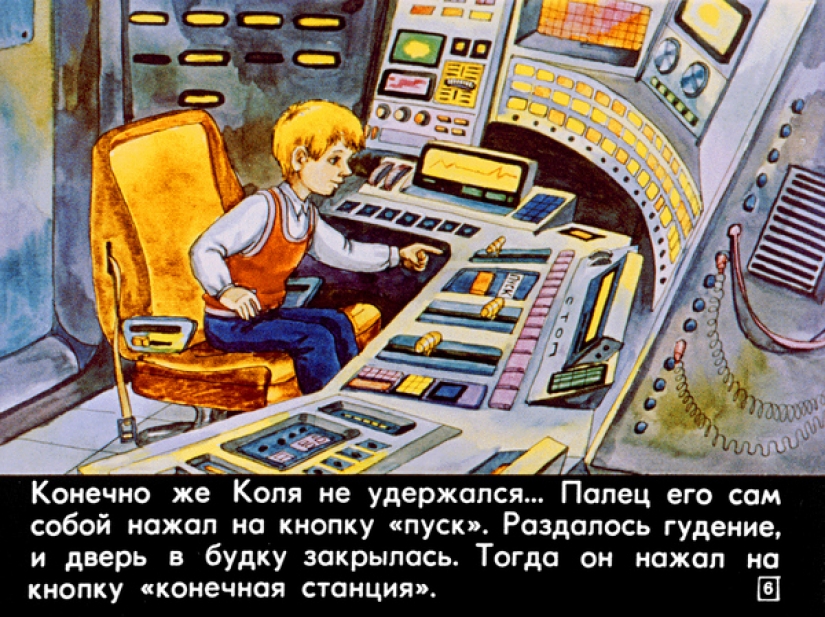 Filmstrip 1982 to the story of Cyrus Bulycheva "100 years ahead. Nick in the future"