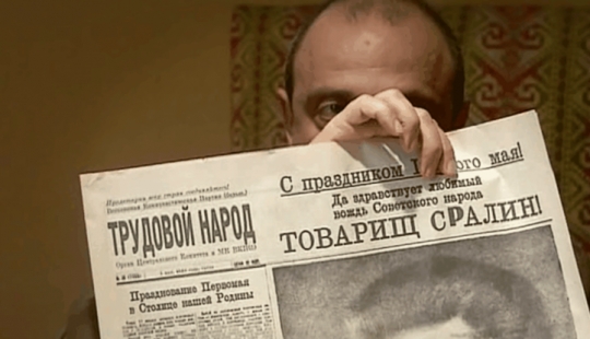 "Glavnokomanduyuschim Stalin" y otros errores tipográficos que hizo historia