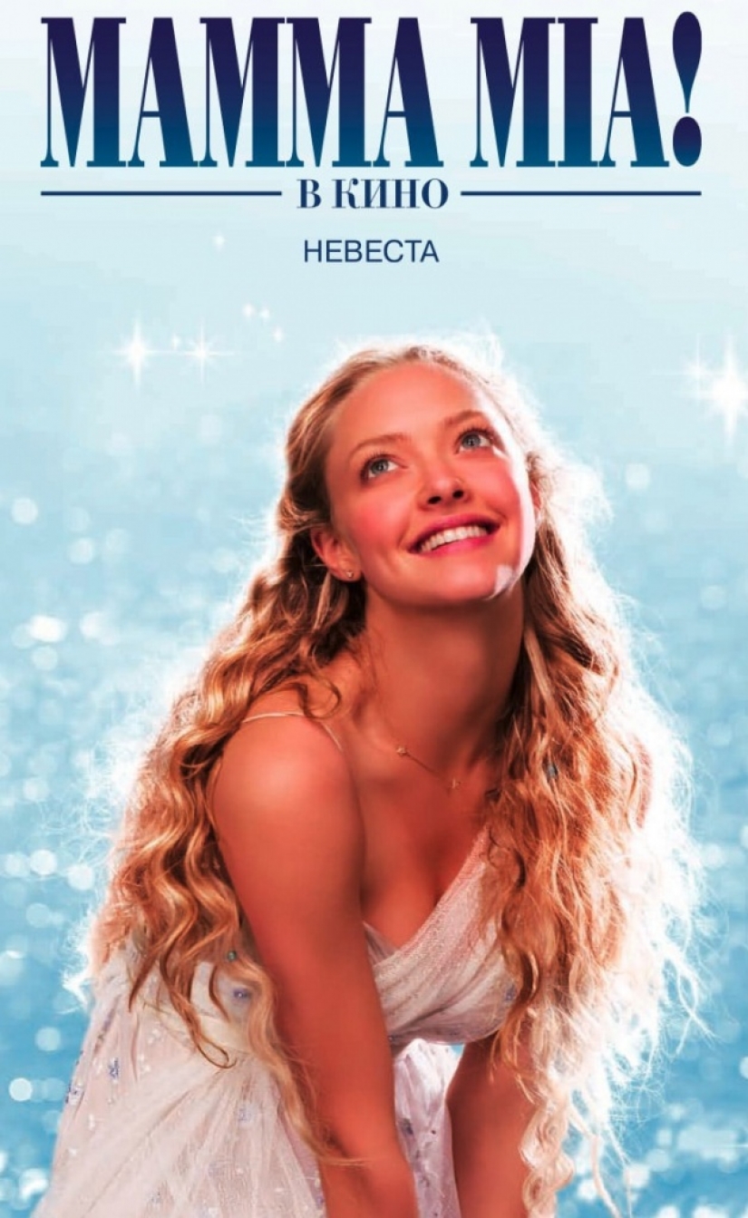 Ha notado usted? 18 el cartel de la película enfermiza shoals