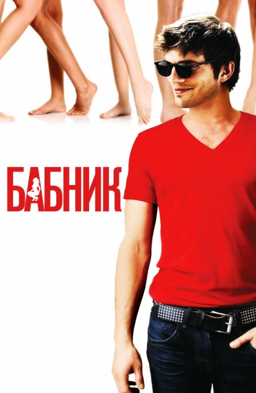 Ha notado usted? 18 el cartel de la película enfermiza shoals