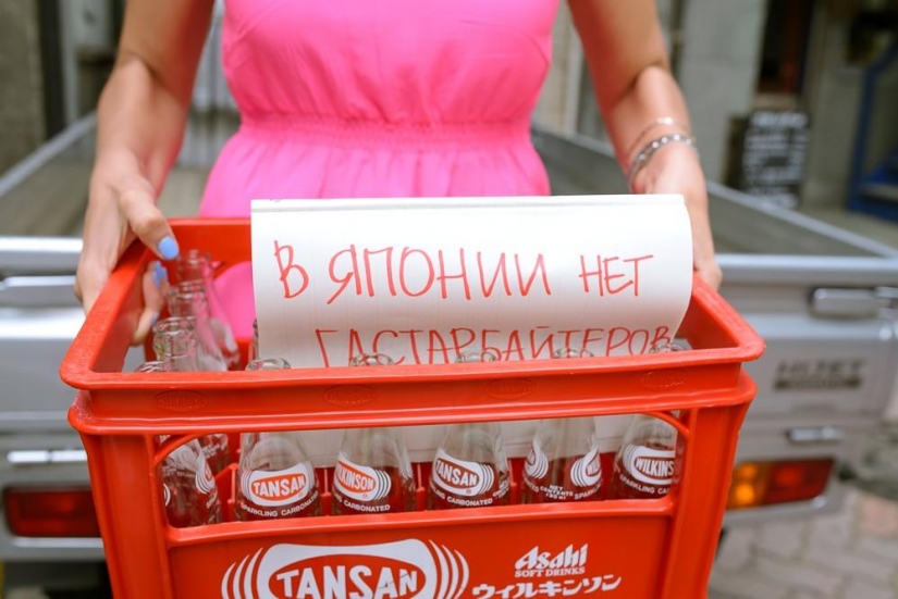 Hechos inusuales sobre Japón fotos