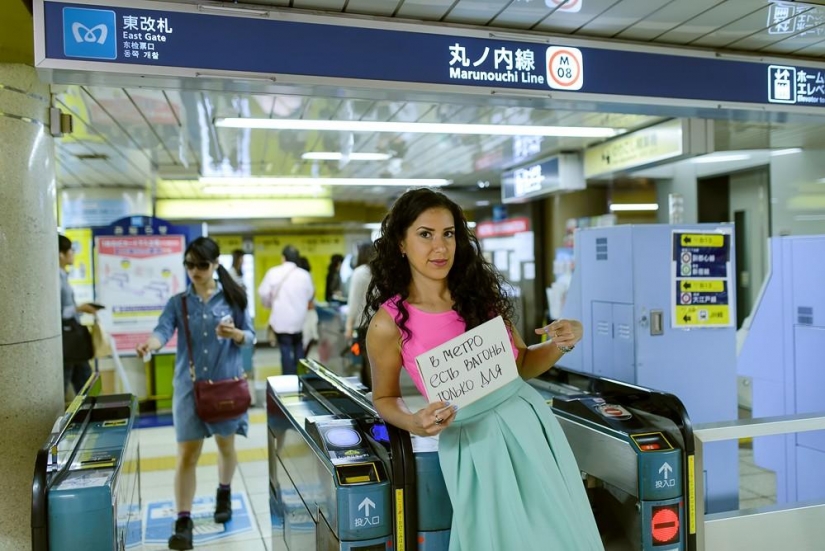 Hechos inusuales sobre Japón fotos