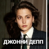 How to look like a female version of johnny Depp, Leonardo DiCaprio and other celebrities of FaceApp