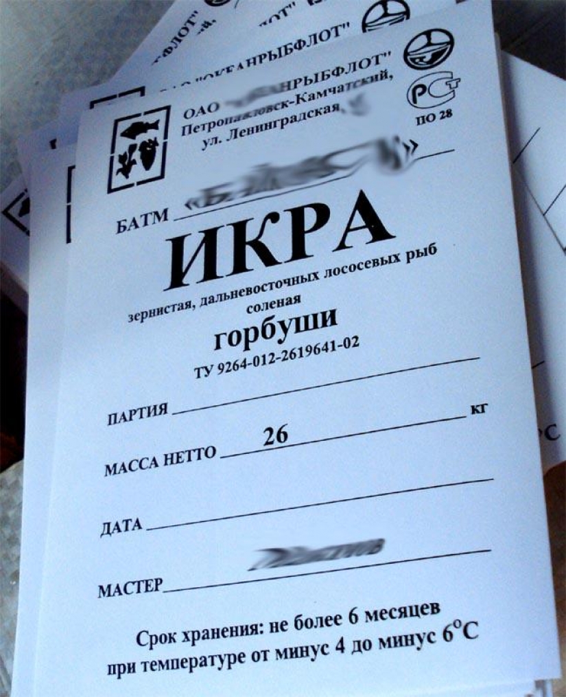 How to make red caviar