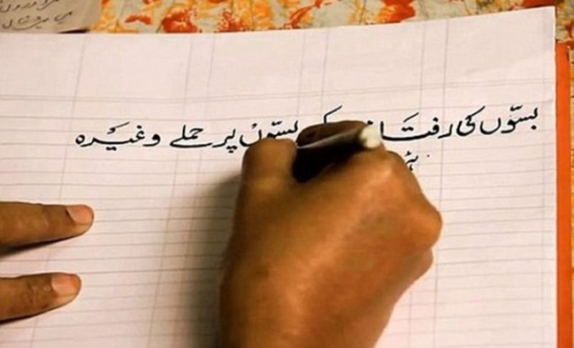 Implacable tiempo, o 10 desapareciendo cosas que se mantuvo en un solo ejemplar