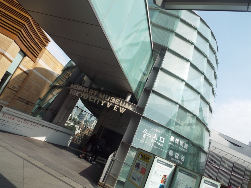 Japan opened the world's first interactive Museum of digital art