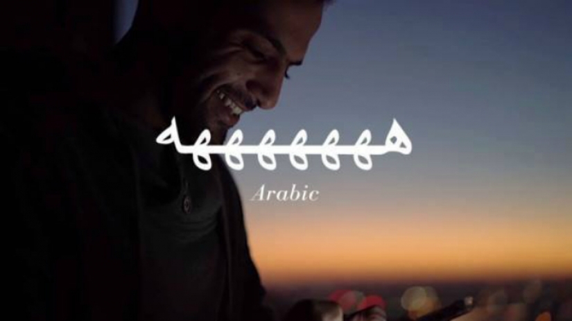 Laugh online in different languages