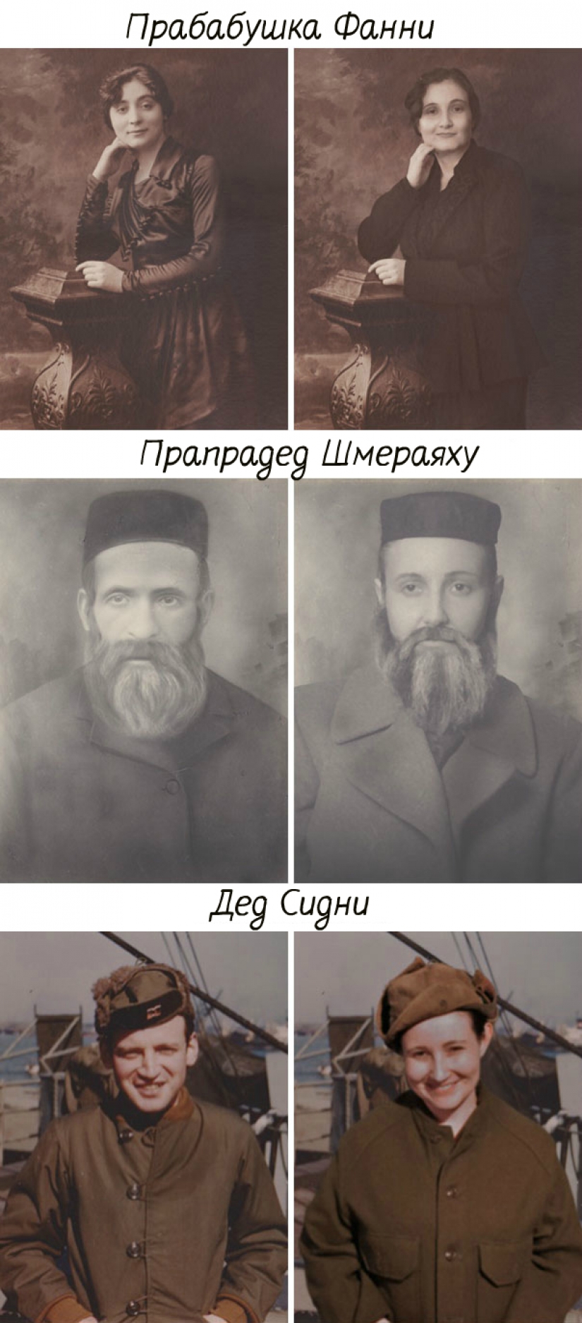 Launch the time machine: 25 photos of grandparents, who recreated their grandchildren