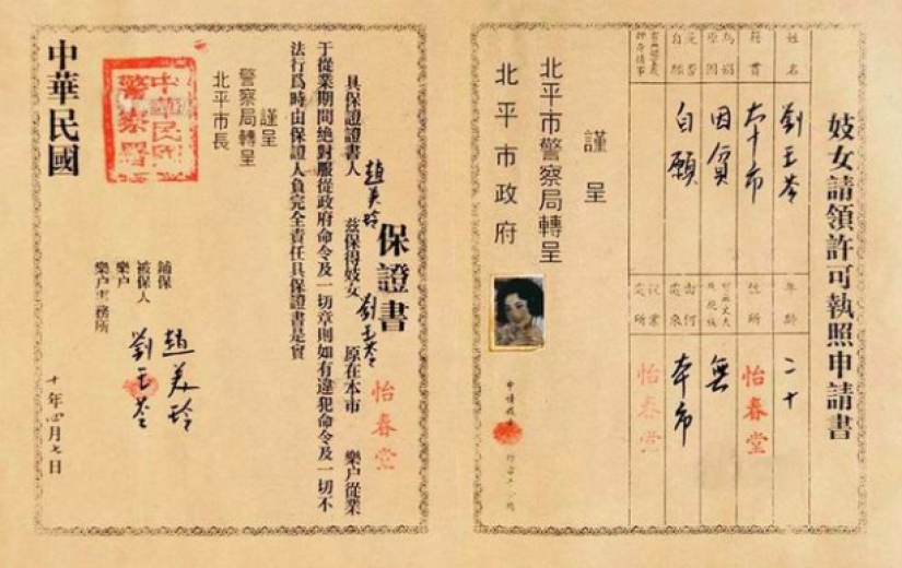 Like 70 years ago, China struggled with prostitution Like 70 years ago, China struggled with prostitution