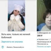 Mejor curriculum vitae avito, o por qué algunas personas parece que no puede encontrar un trabajo