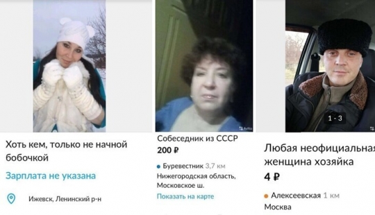 Mejor curriculum vitae avito, o por qué algunas personas parece que no puede encontrar un trabajo