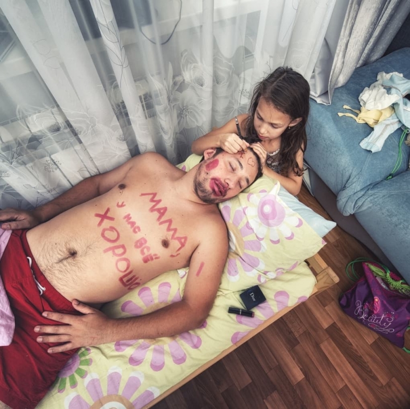 "Mom, we are doing well": father and daughter made a report, from which the mother becomes ill "Mom, we are doing well": father and daughter made a report, from which the mother becomes ill