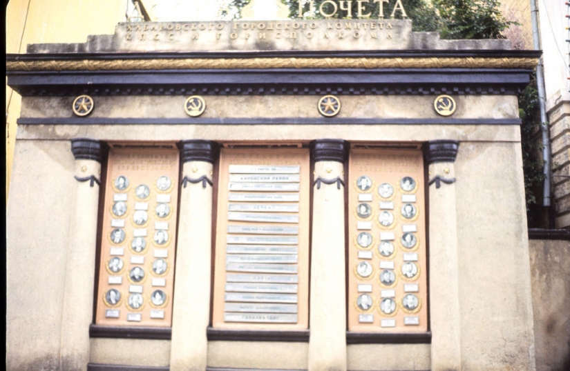 Moscow — Siberia — Japan in 1980