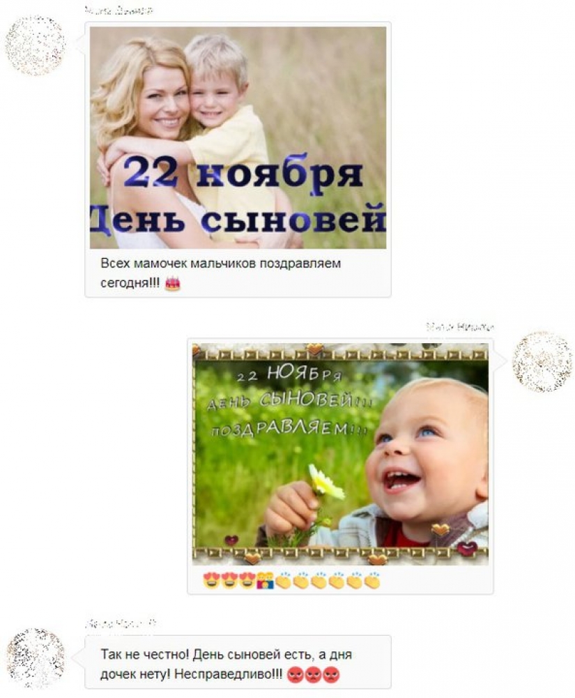 "My Kolya bite your Petenka": 6 types of parents from the chat, which will drive crazy anyone