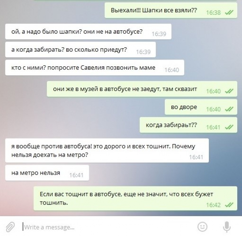 "My Kolya bite your Petenka": 6 types of parents from the chat, which will drive crazy anyone