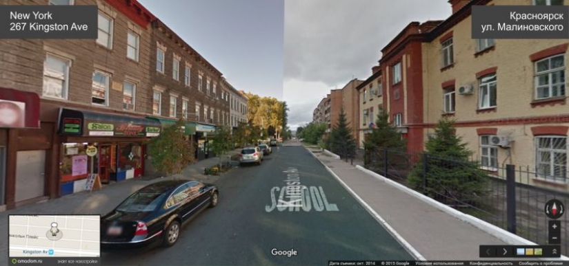 Nos unimos a las calles de Krasnoyarsk y nueva York. Mira lo que salió de ella! Nos unimos a las calles de Krasnoyarsk y nueva York. Mira lo que salió de ella!