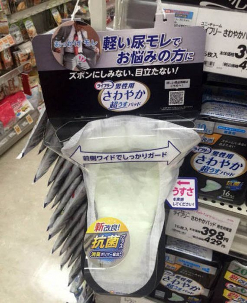 Ordinary pictures of life in Japan, from which the Europeans will climb eye on his forehead