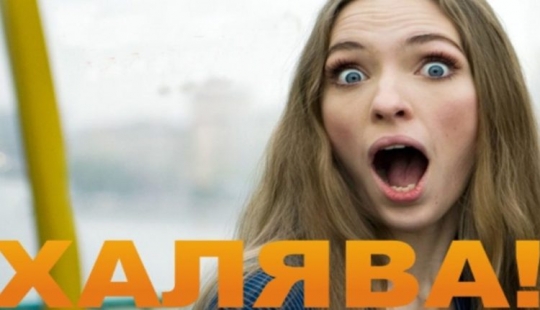 Pizza gratis y un sin fin de chocolate: los fans de un regalo compartido en la red su mejor lifehacks