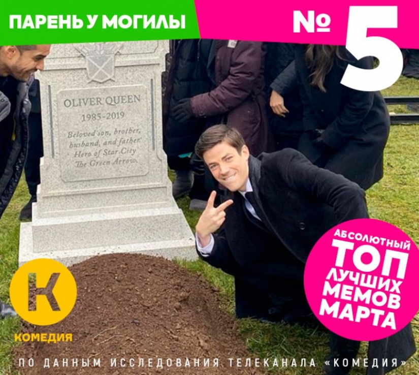 Principales memes de Marzo de 2020, según el canal de TELEVISIÓN "Comedia"