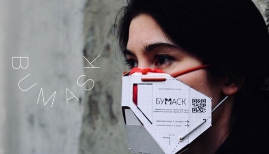 Russian designers have created a protective cardboard mask with replaceable filter Russian designers have created a protective cardboard mask with replaceable filter