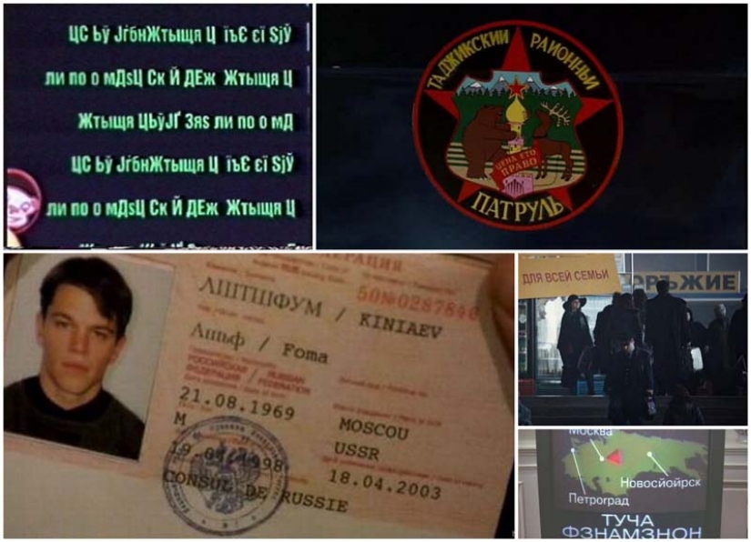 Russian language in American movies