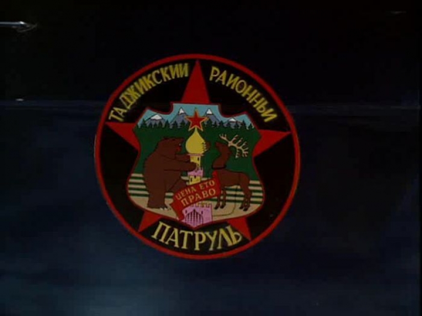 Russian language in American movies