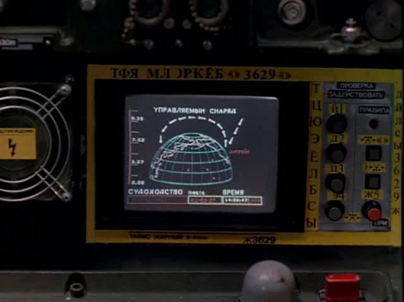 Russian language in American movies